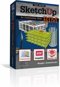 39-0214 TPMV00035 หนังสือคู่มือ SketchUp for Construction Work by ดร.มงคล (DRMK)