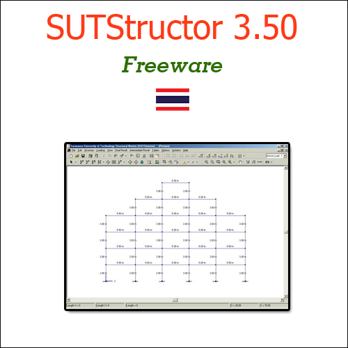 SUTStructor Portable 3.50 (วิเคราะห์โครงสร้าง 2 มิติ)