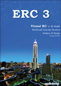 โปรแกรม ERC 3D ออกแบบ ค.ส.ล. (Release 1.0)