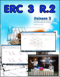 โปรแกรม ERC 3 (R.2) ออกแบบ ค.ส.ล. (Release 2.0) (3 มิติ)