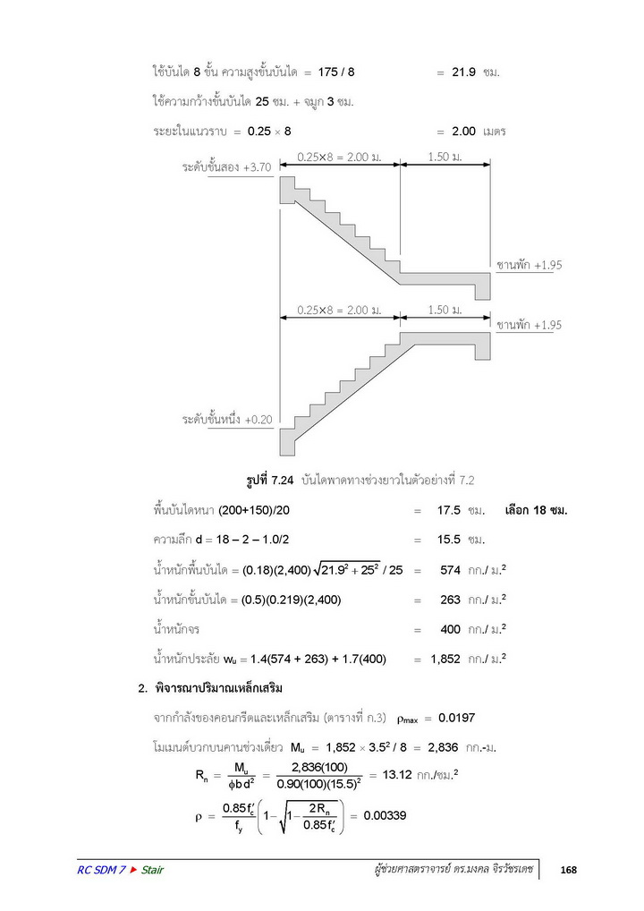 Pin de Chhh em การบันทึกอย่างรวดเร็ว em 2023